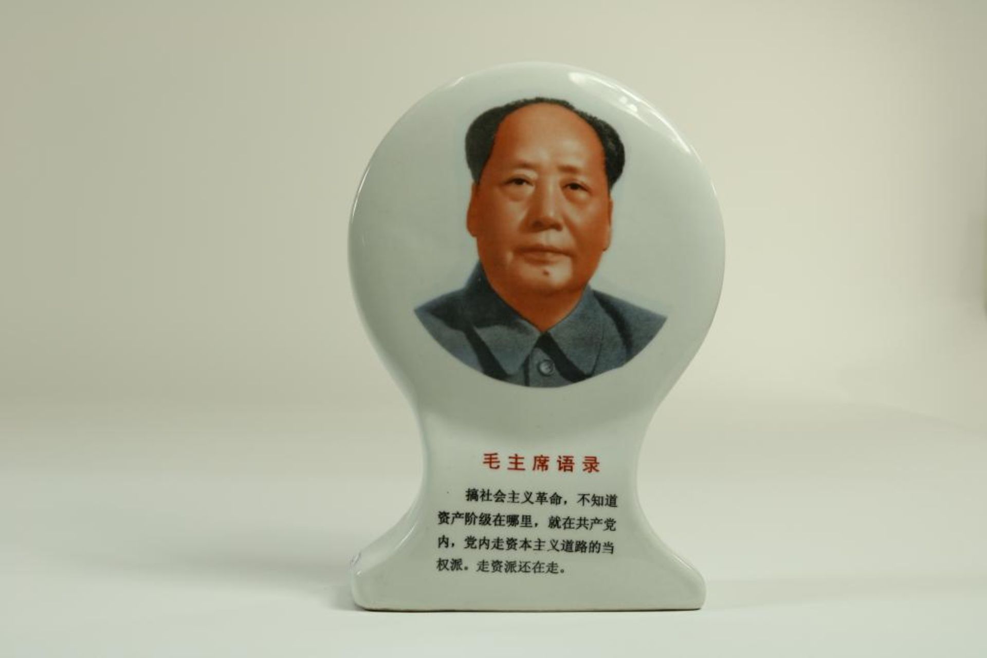 Porseleinen houder Mao, 1968