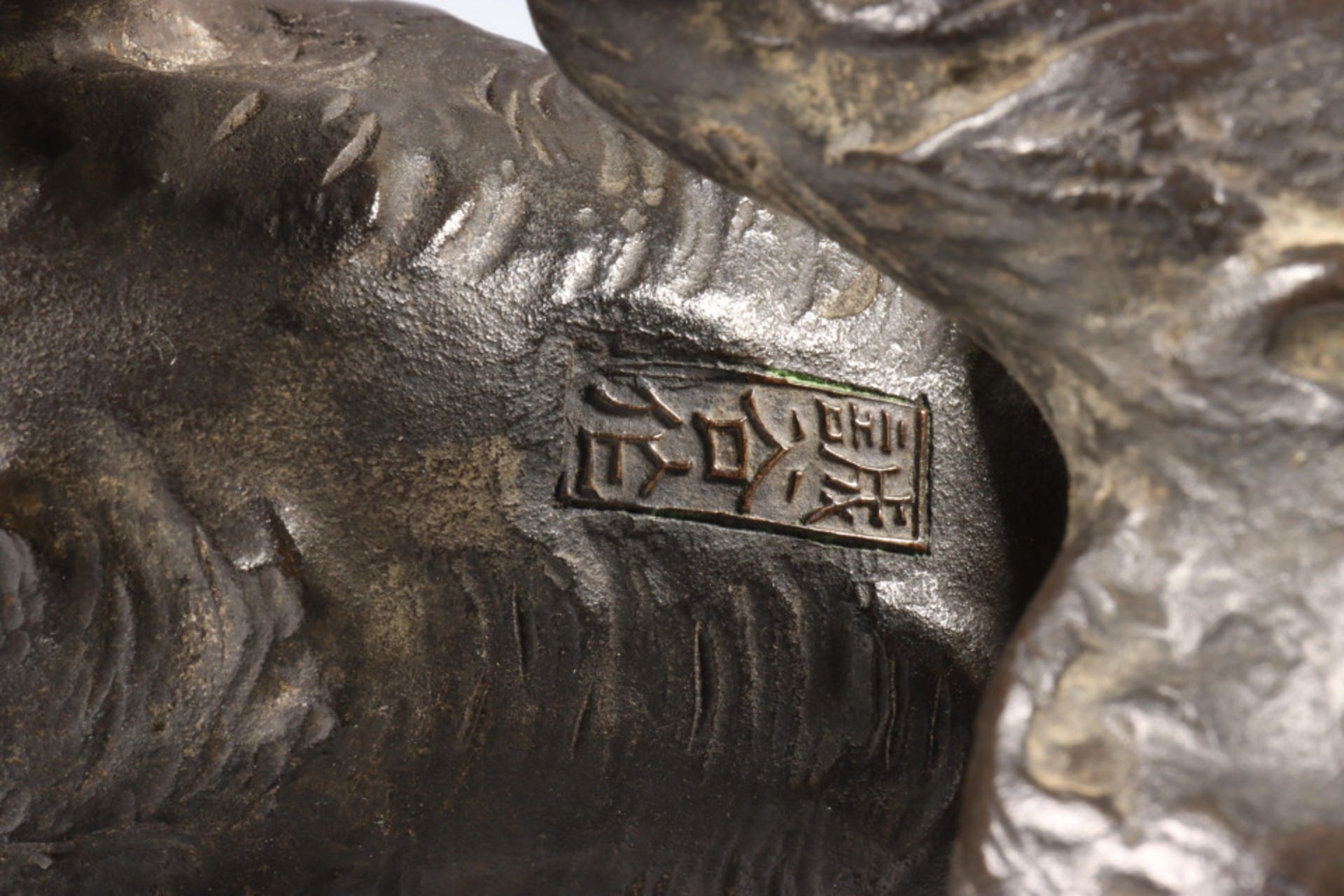 Japan, een bronzen beeld van vechtende tijger en wolf, Meiji periode, - Bild 3 aus 6
