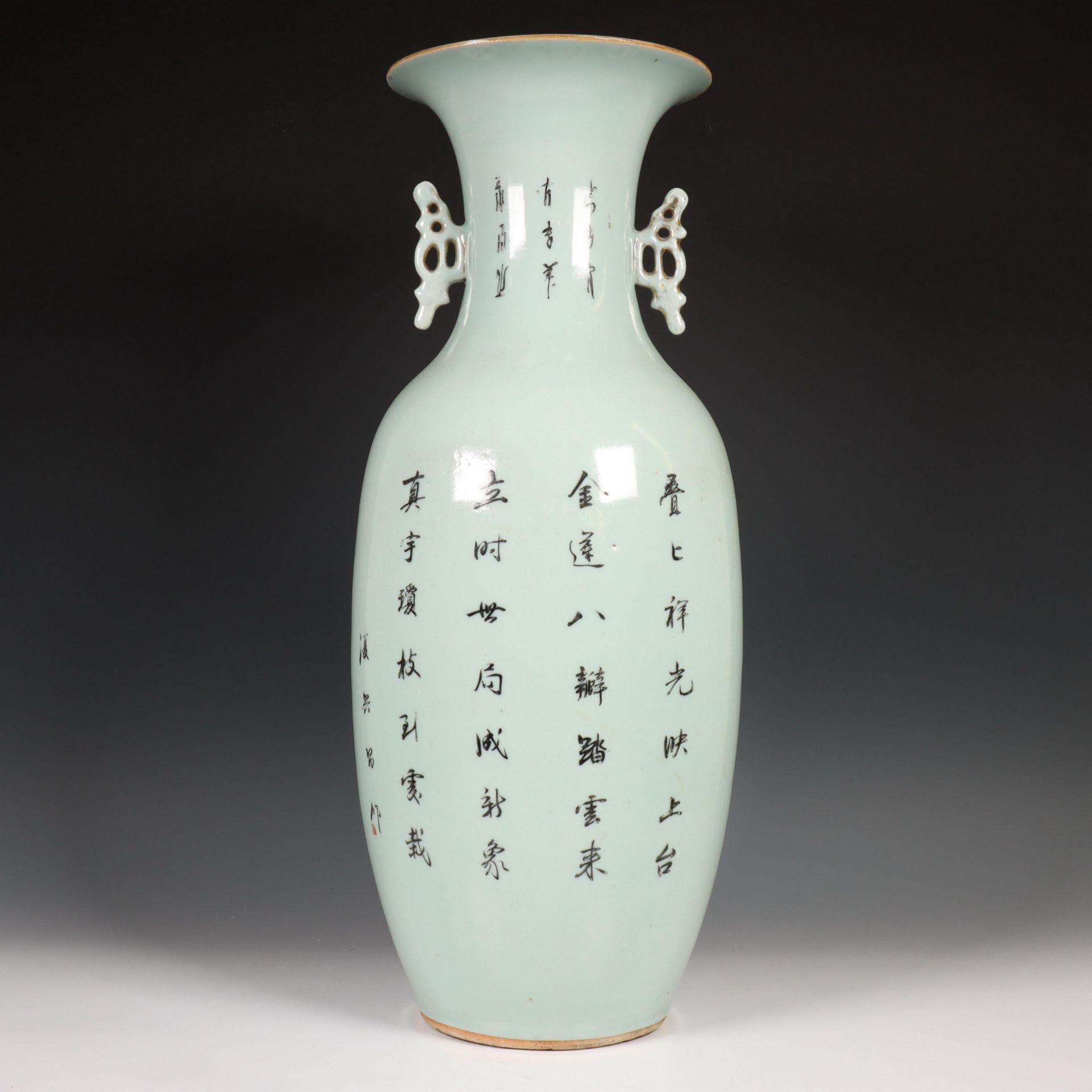 China, porseleinen vaas, 1e helft 20e eeuw, - Image 5 of 6