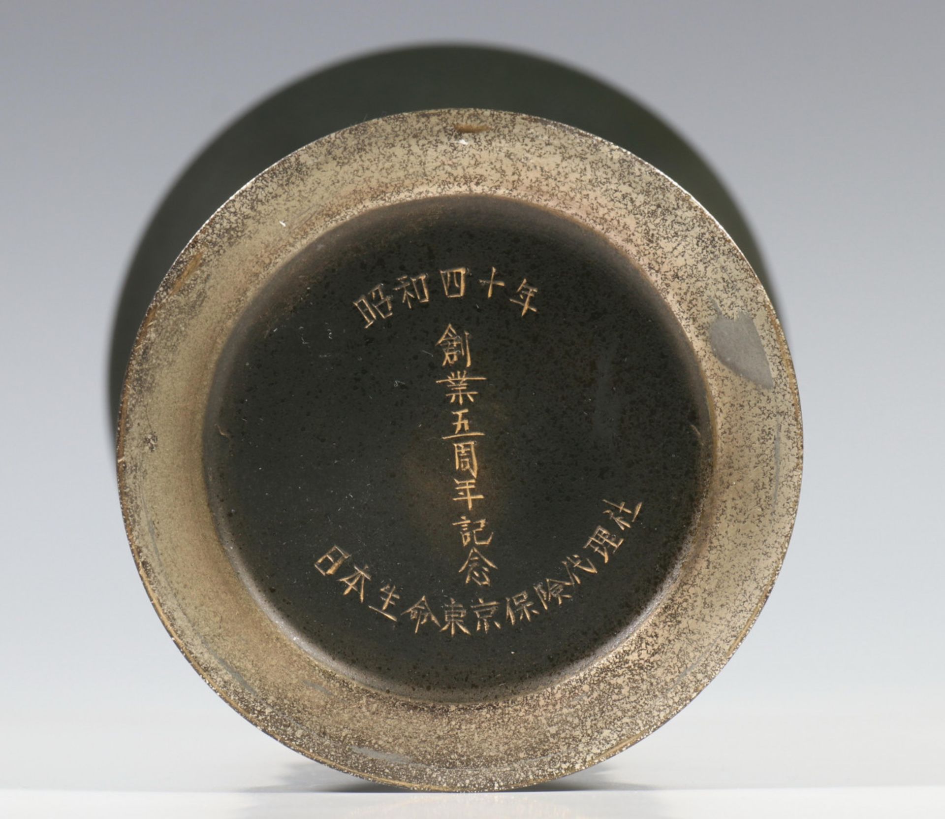 Japan, een zwart gepatineerd metalen vaas, 20e eeuw, - Bild 3 aus 6
