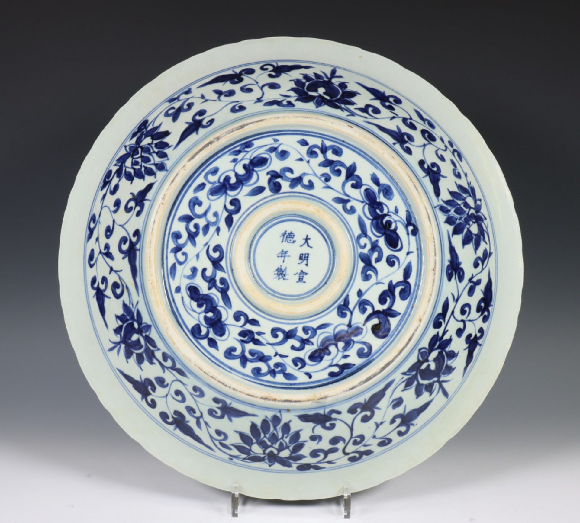 China, blauw wit porseleinen schotel in Ming stijl, 19e eeuw, - Image 3 of 4