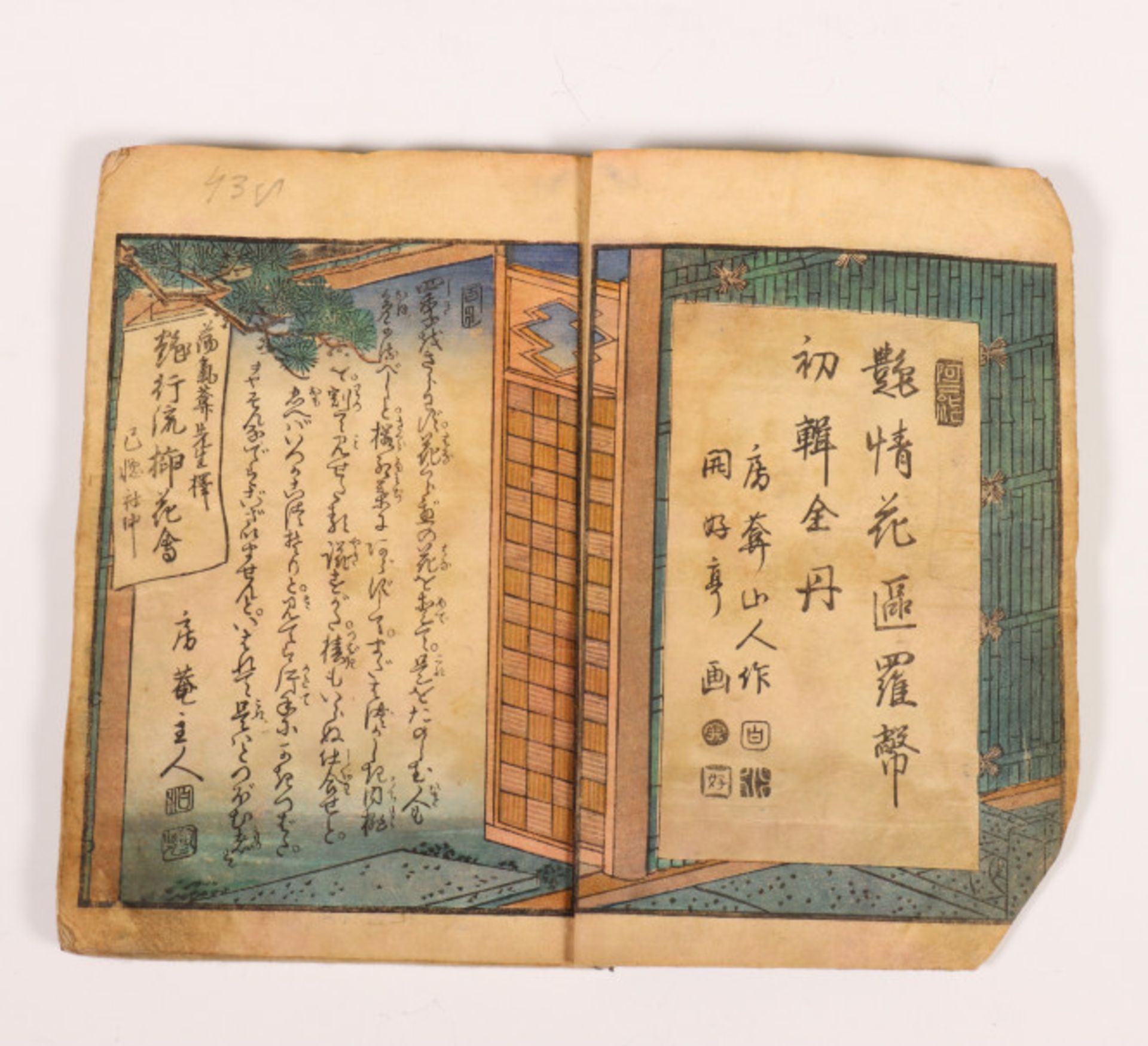 Japan, Shunga boekje met zes dubbele houtsnede en kalligrafie, Meiji periode, - Bild 3 aus 5