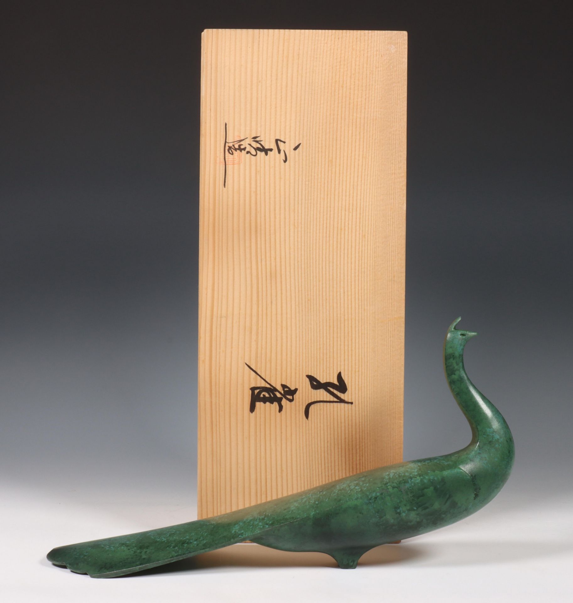 Japan, bronze green patinated okimono of a peacock, 20th century, including original signed wood - Image 2 of 3