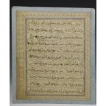 Iran, Koranblad, 19e eeuw,