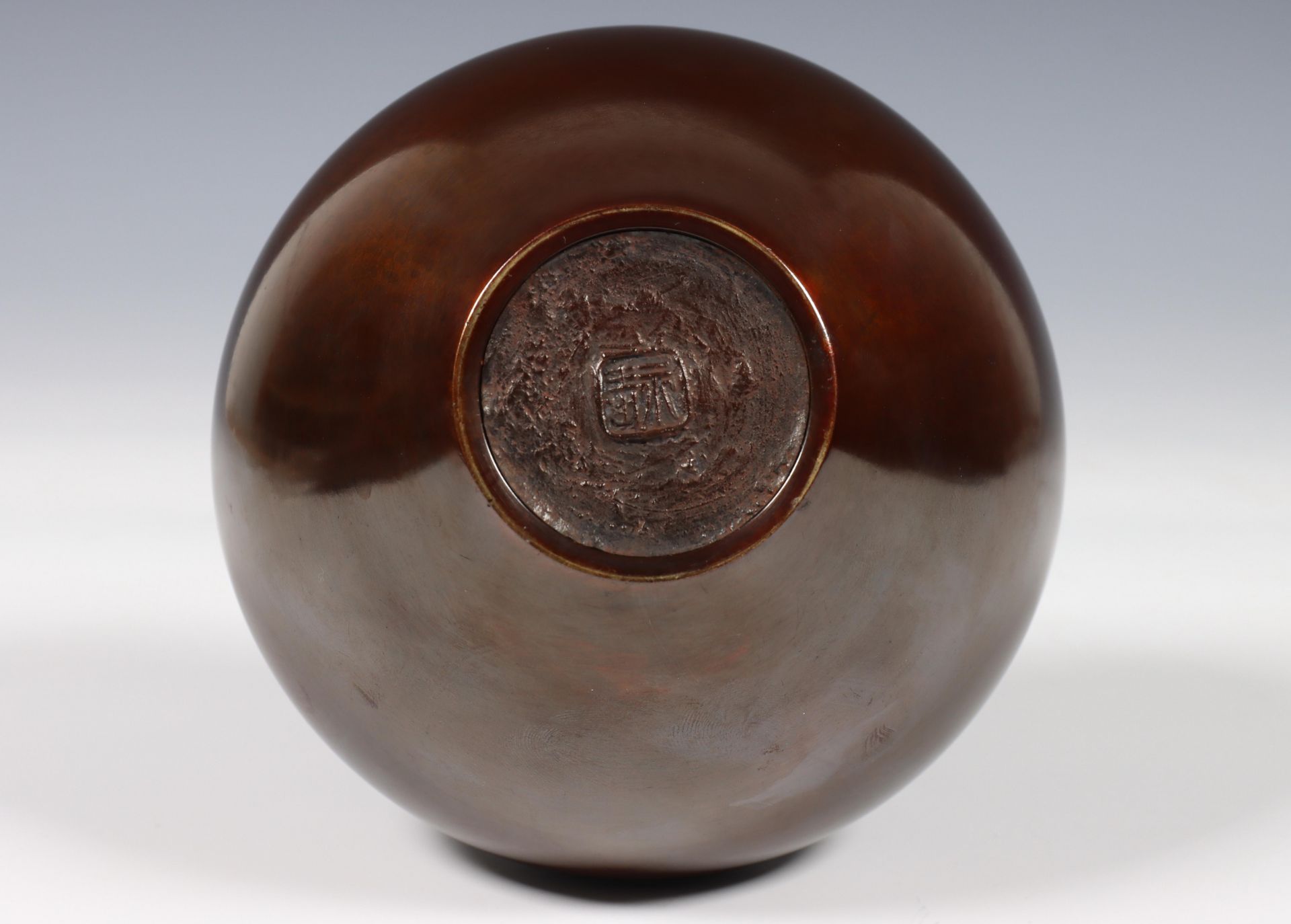 Japan, Tsuda Eiju (1915-2001), brown patinated bronze bottle vase, Showa period, signed to base - Image 2 of 2