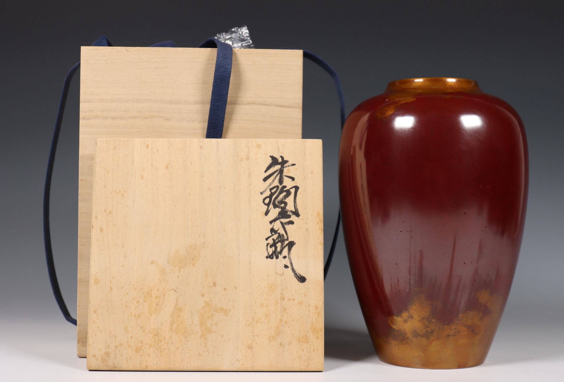 Japan, Kurisaki Tsugio (b. 1945), bronze vase with gold and red flambé patina, Showa period, - Image 5 of 7