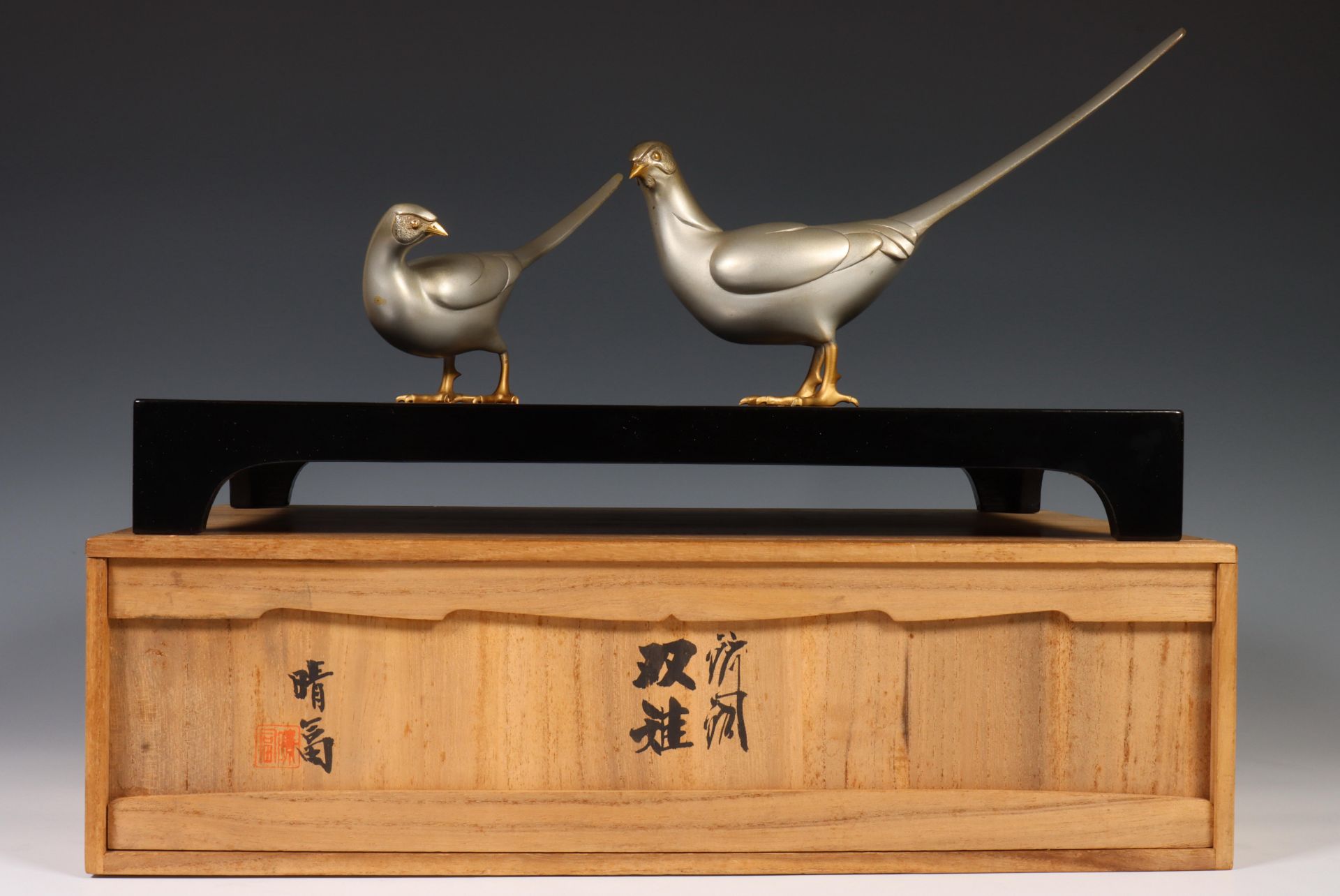 Japan, white bronze okimono of two pheasants, Showa period, signed, the two loose animals on a stand - Image 3 of 3