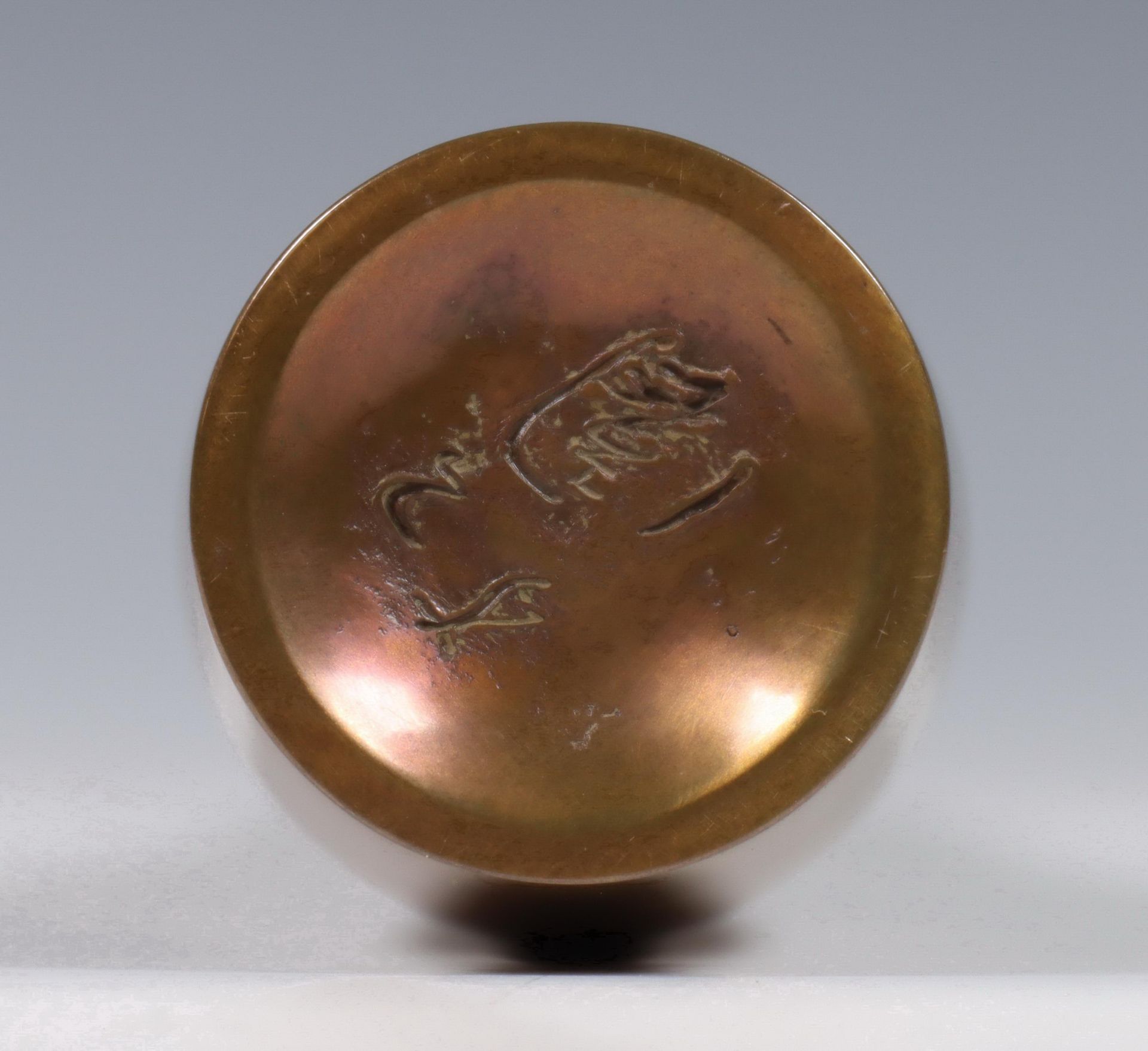 Japan, Suga Shoun (1898 –1967), gold-patinated bronze torch-shaped vase, signed to the base, - Image 2 of 3