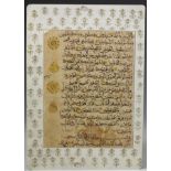 Irak, Bagdad, Koranpaneel, 12e eeuw,