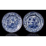 2 Chinese porcelain plates with blue decoration