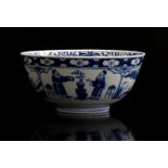 Chinese porcelain bowl depicting wise men and landscapes, 18th century, 8 cm high, 18 cm diameter (s