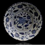 Porcelain decorative dish with blue decoration, marked on the bottom, China 20th century, 6 cm high,
