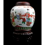 Chinese porcelain ginger jar with polychrome decoration of long Lijzen and fools, 20th century 21.5