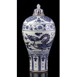 Chinese porcelain lidded vase