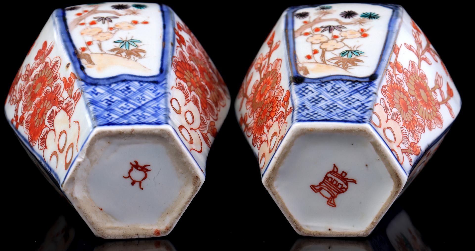 2 Japanese porcelain Imari - Image 3 of 4