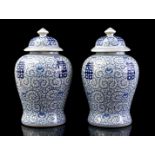 2 porcelain lidded vases