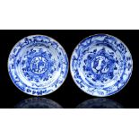 2 blue and white porcelain plates