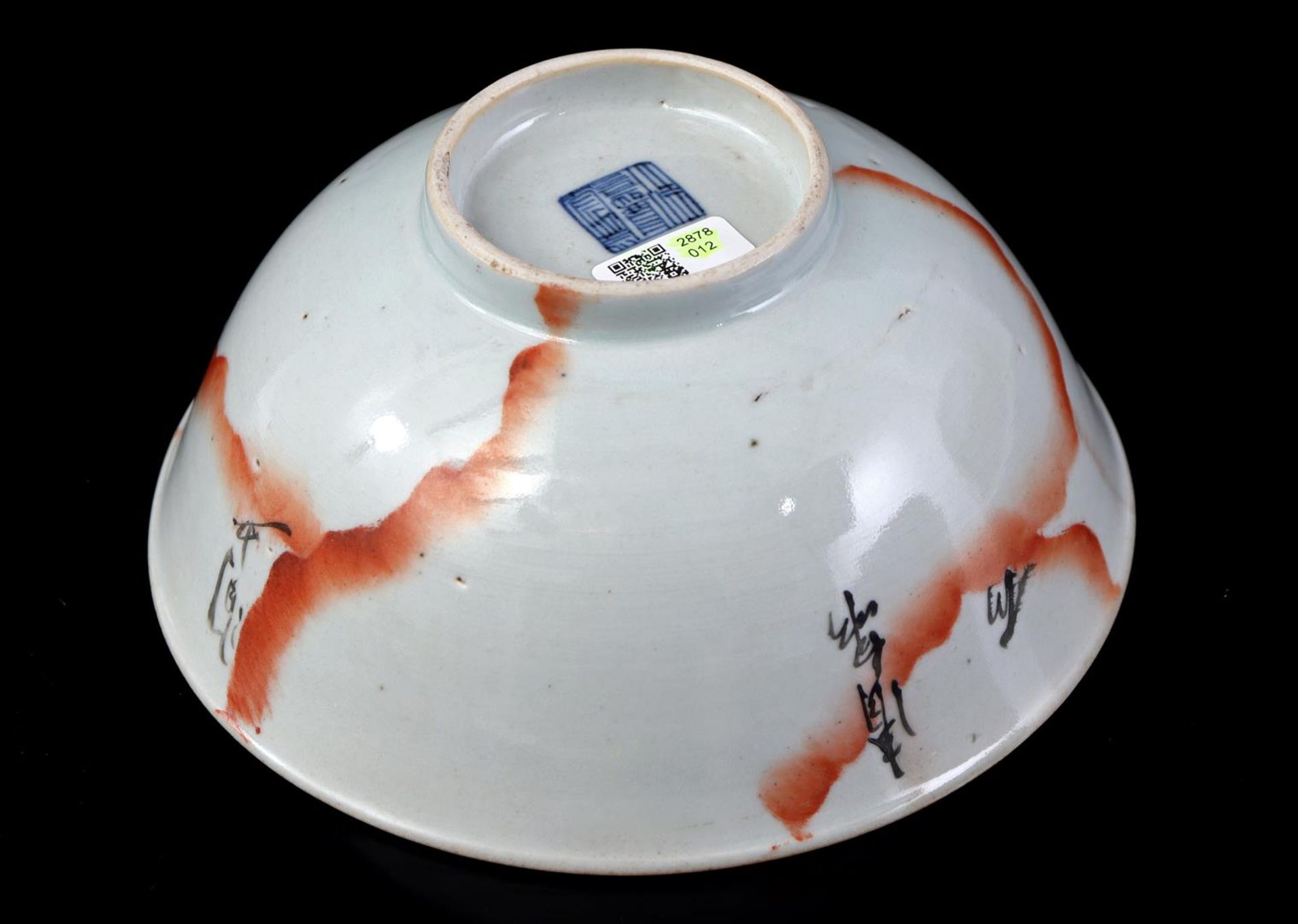 Chinese porcelain bowl - Bild 2 aus 2