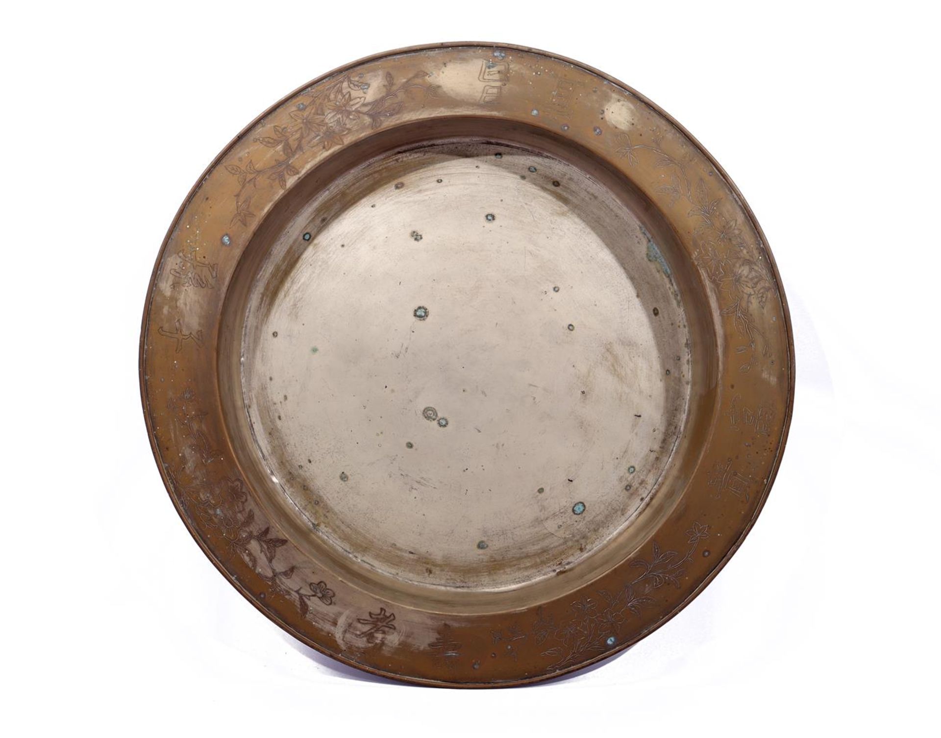 Large round Asian metal bowl