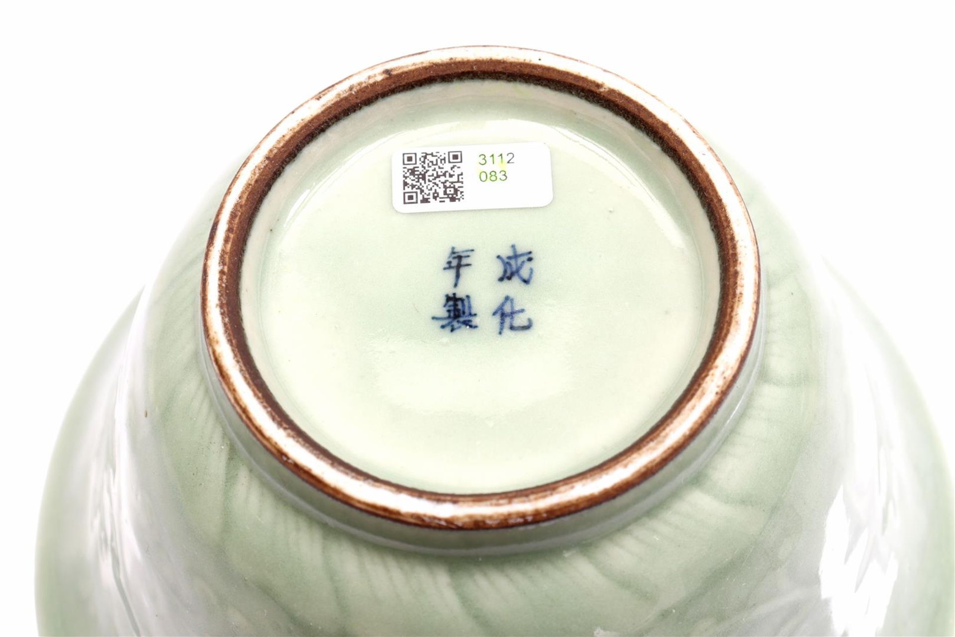 Celadon porcelain bowl - Image 3 of 3