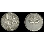 Islamic Coins from Various Properties