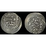 Islamic Coins from Various Properties