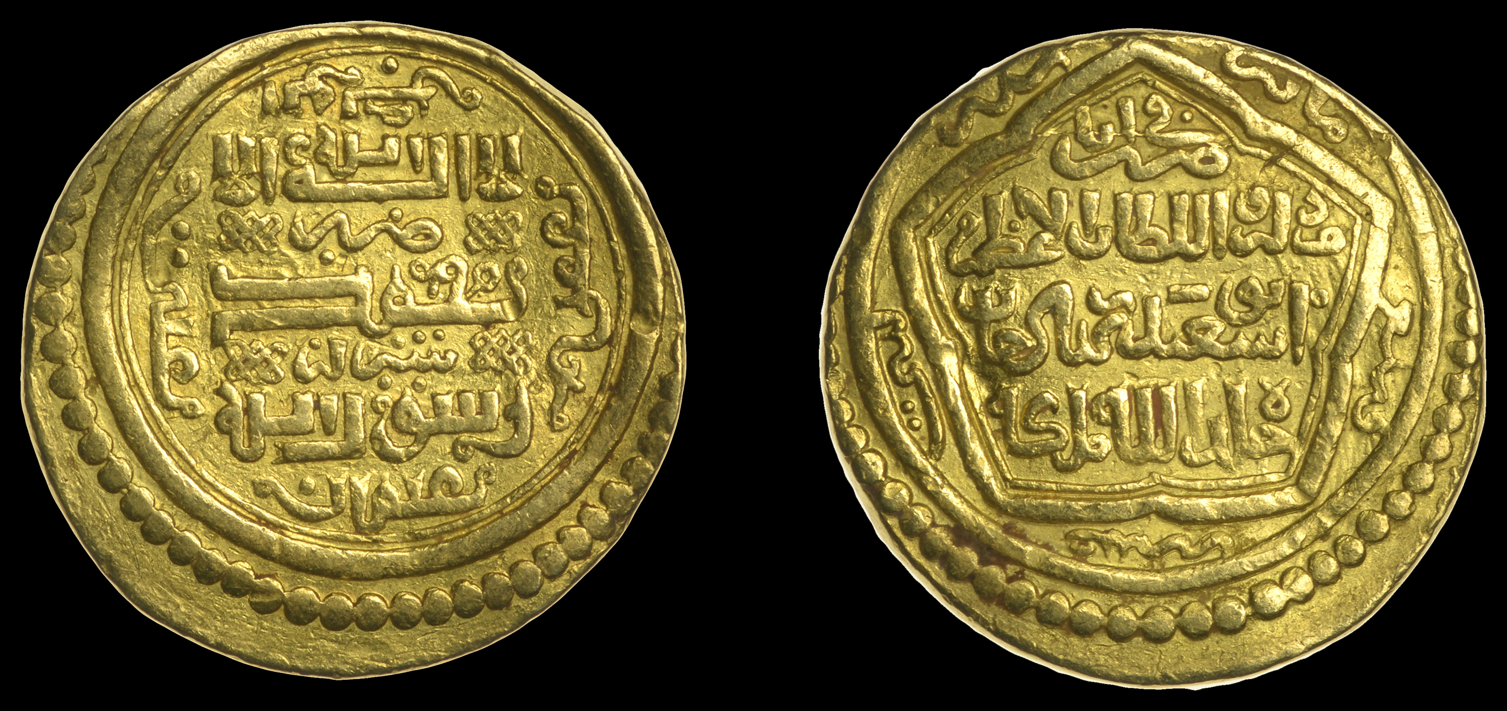 Islamic Coins from Various Properties