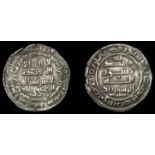 Islamic Coins from Various Properties