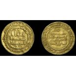 Islamic Coins from Various Properties