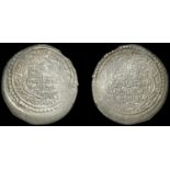 Islamic Coins from Various Properties