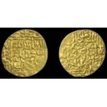 Islamic Coins from Various Properties