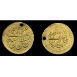 Islamic Coins from the Collection of the late Richard Plant