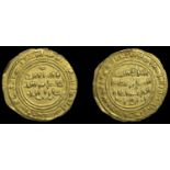 Islamic Coins from Various Properties