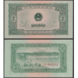 World Banknotes