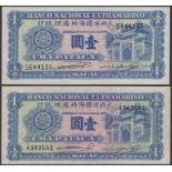 World Banknotes