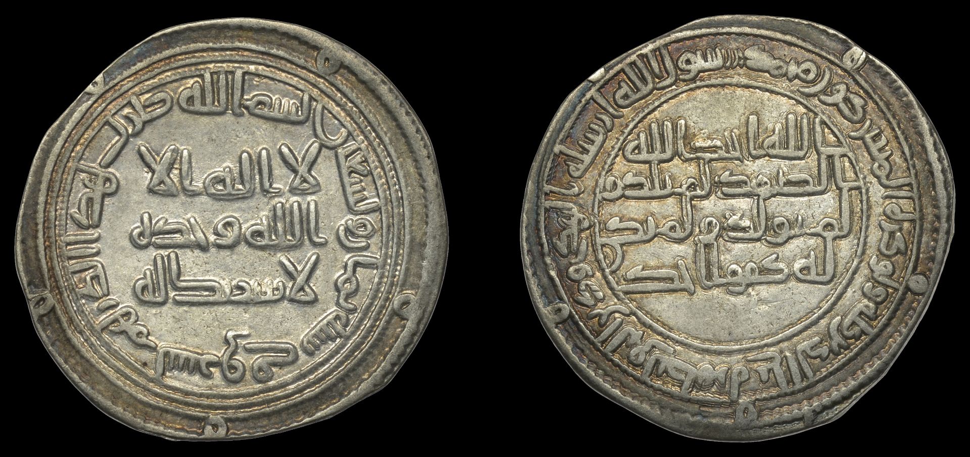 Islamic Coins from Various Properties