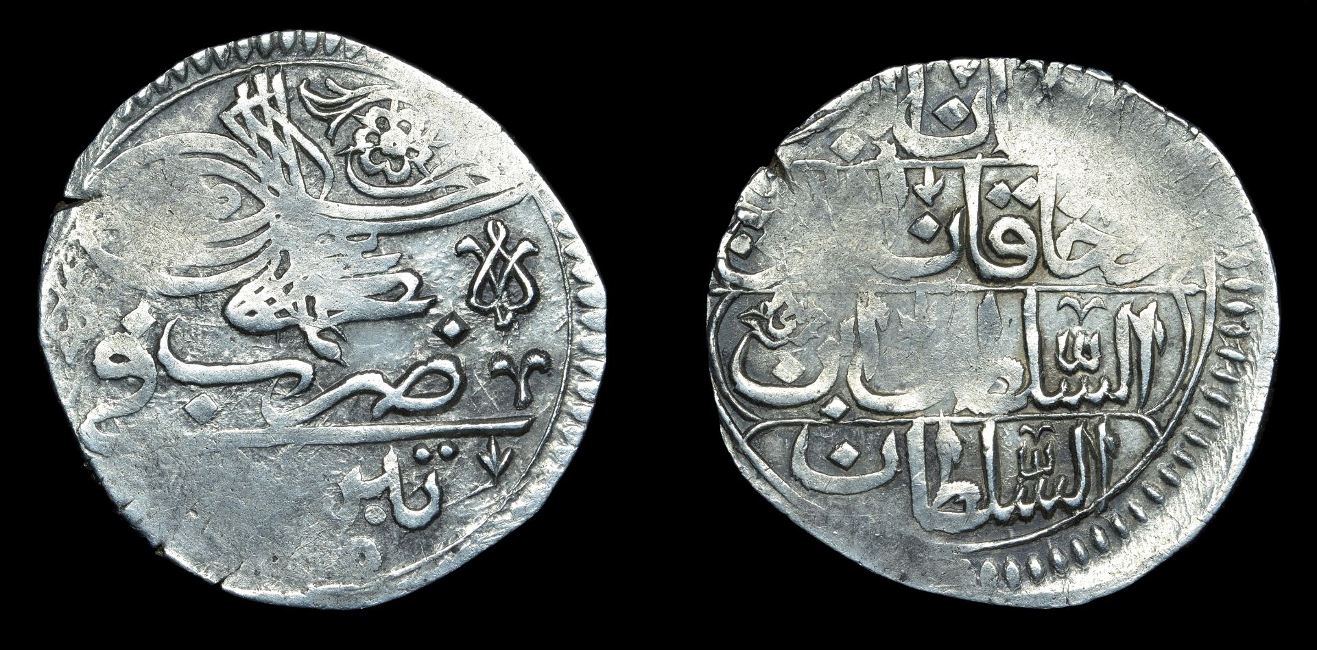 Islamic Coins from Various Properties