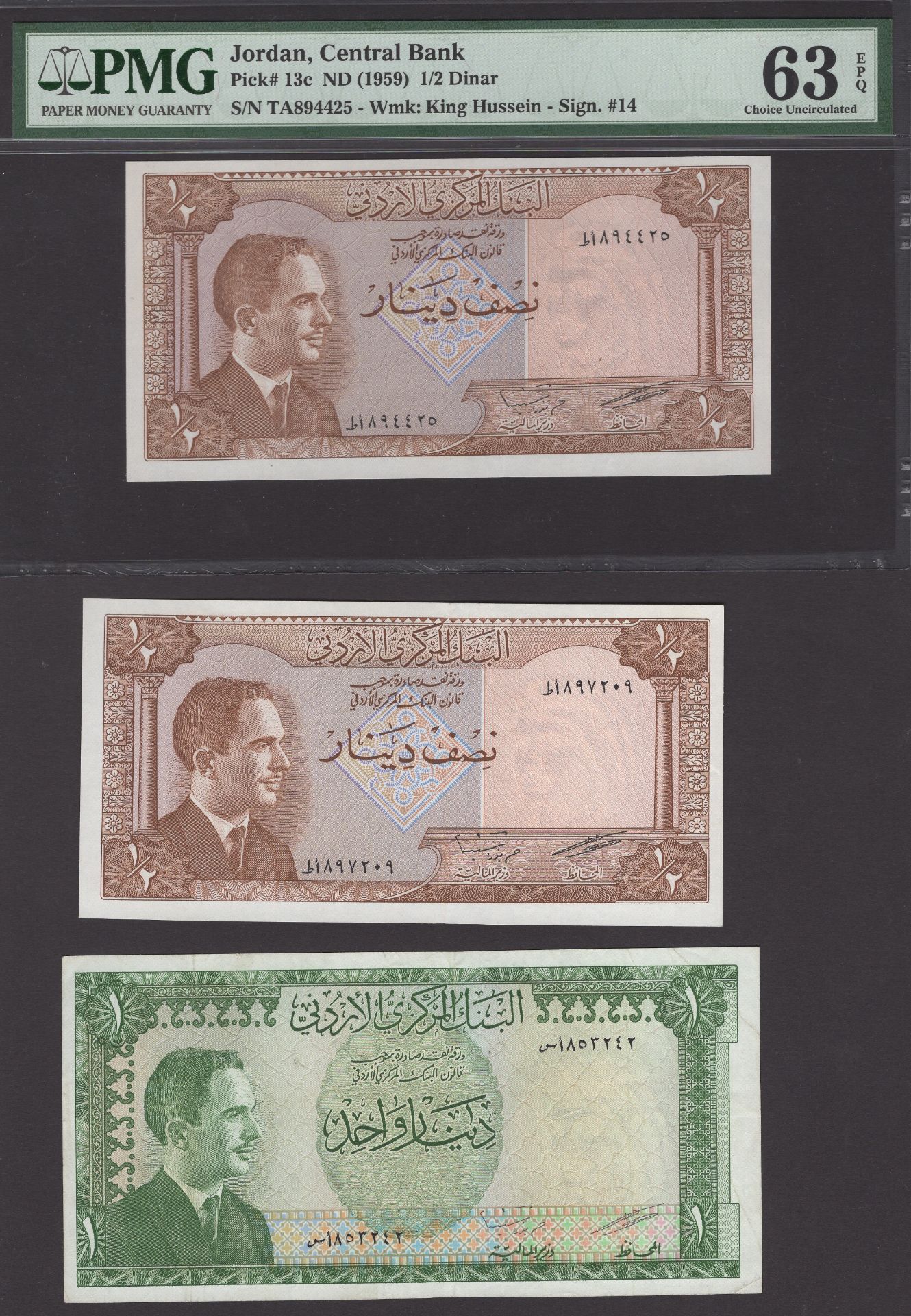 World Banknotes - Image 2 of 3