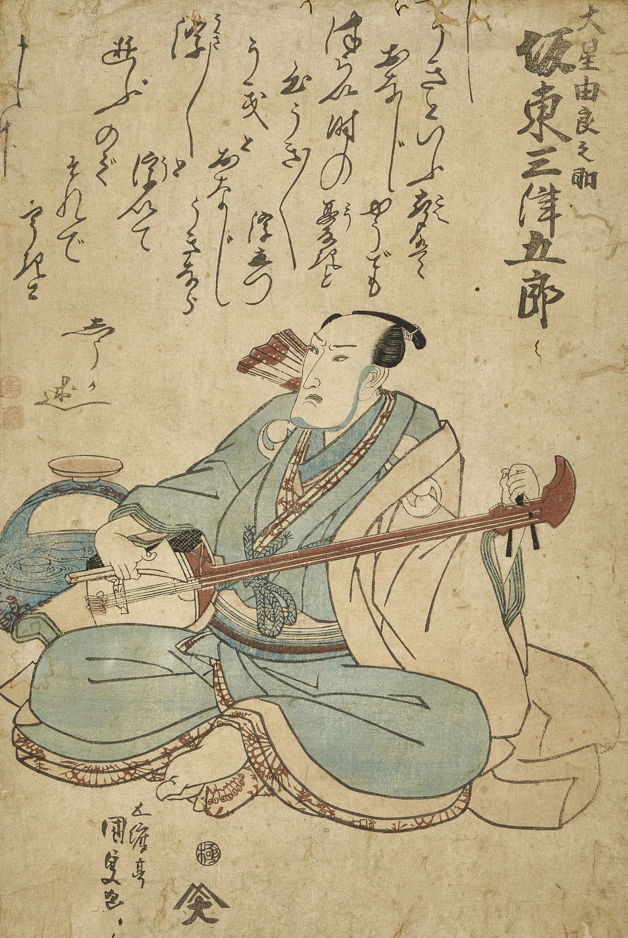 UTAGAWA, KUNISADA (TOYOKUNI III): Gedenkbild des Kabukischauspielers Bandô Mitsogorô.