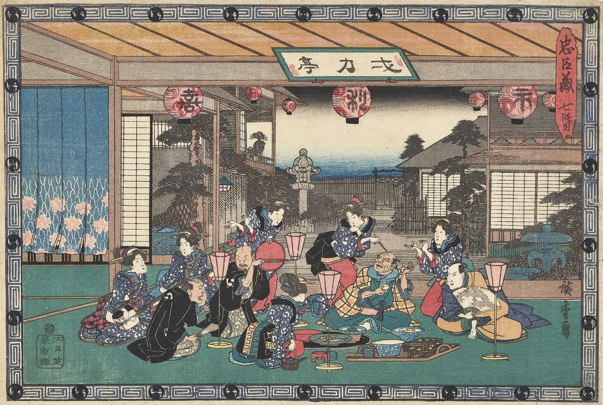 UTAGAWA, HIROSHIGE: "Der 7. Akt - Ôbashi Yuranosuke bei einem vergnüglichen Treffen mit Moronô's Spi