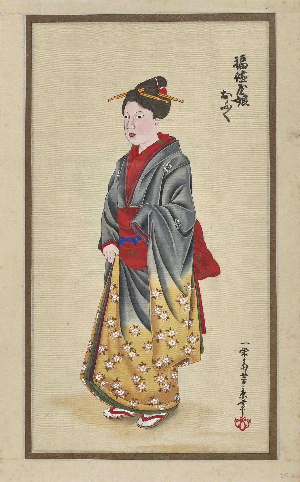 JAPAN, MEIJI-ZEIT: Konvolut.