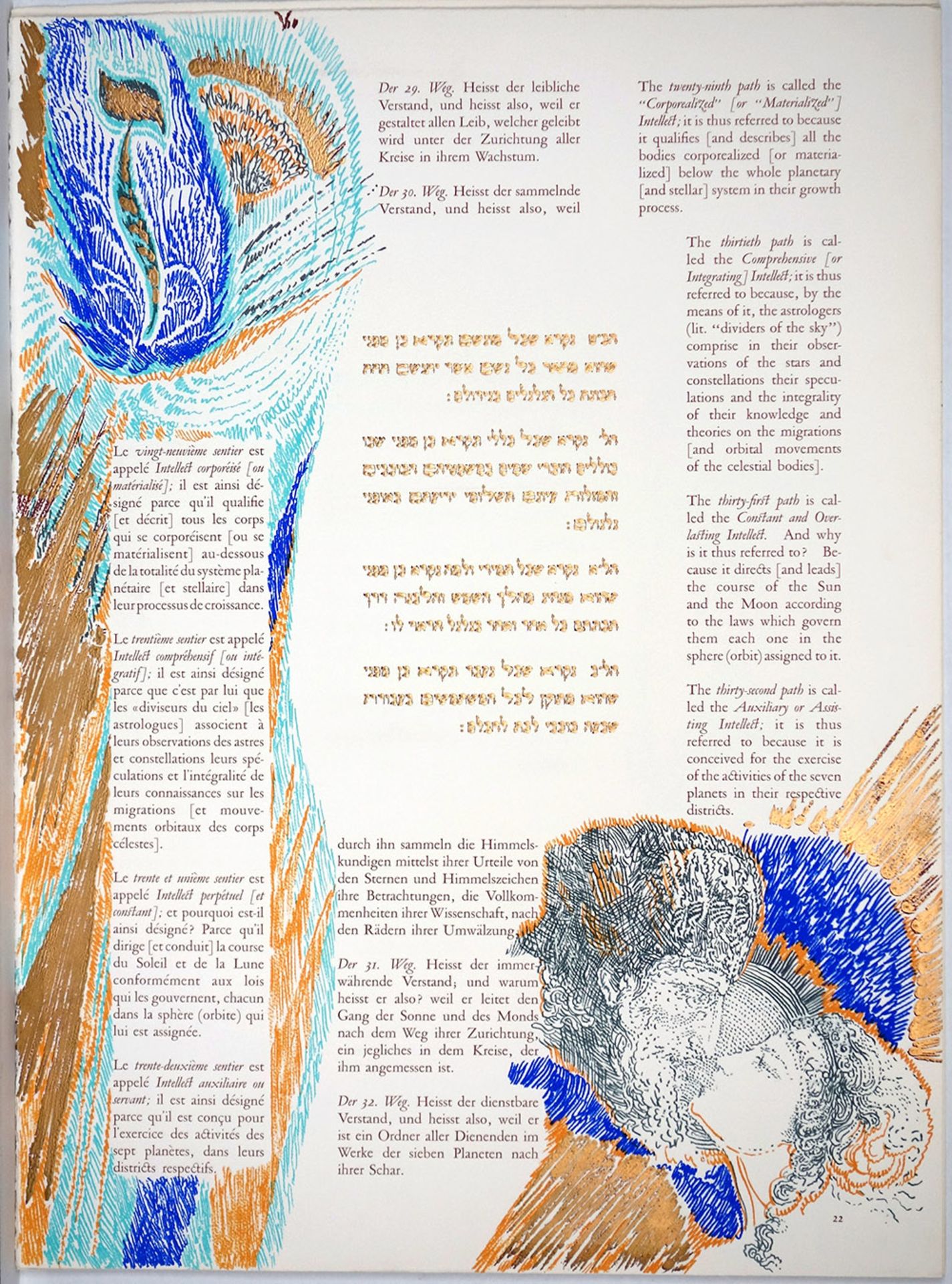 Ernst Fuchs (1930–2015): Textblätter aus: Das Buch Jezira und die zweiunddreißig Wege der Weisheit ( - Bild 5 aus 5