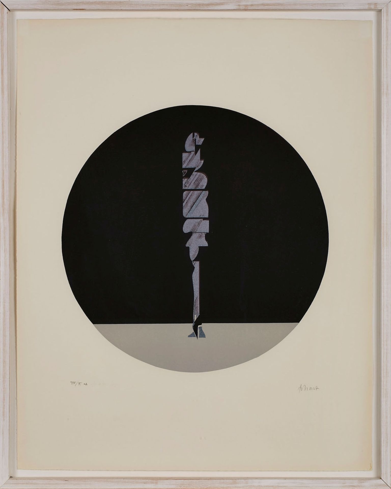 Lithographie Hans Martin Erhardt 1935 Emmendingen - 2015 Emmendingen "o.T." Exemplar VIII/X ea, 64,5