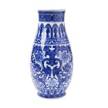 FINE BLUE AND WHITE 'DRAGON AND LOTUS' VASE YONGZHENG SEAL MARK, GUANGXU PERIOD the baluster sides