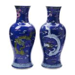 PAIR OF POWDER BLUE-GROUND FAMILLE ROSE ENAMEL DECORATED 'DRAGON' VASES QING DYNASTY, 19TH CENTURY