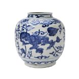 SMALL BLUE AND WHITE 'LIONS' JAR the baluster sides painted with two lions and scrolling leafy