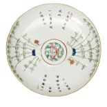 FAMILLE ROSE 'PEACH AND BAMBOO' DISH TONGZHI PERIOD with a central double peach medallion from