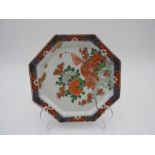 IMARI ENAMELLED OCTAGONAL DISH 18TH CENTURY depicts a gold enamelled lion enclosing with flowers and