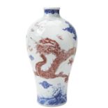 COPPER-RED AND UNDERGLAZE BLUE 'DRAGON' VASE QIANLONG PERIOD the baluster sides painted with a