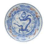 IRON-RED AND UNDERGLAZE BLUE 'DRAGON' DISH YONGZHENG SIX CHARACTER MARK AND OF THE PERIOD the dish